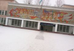 Средняя школа №16 им. Т. Айбергенова Астана фото