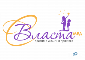 Властамед, медичні приватні кабінети фото