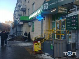 Express ремонт, ремонт гаджетів фото