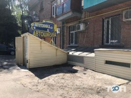 Автотехніка Кропивницький фото
