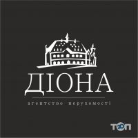 Діона, агенція нерухомості фото