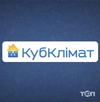 КубКлімат, магазин кліматичної техніки фото