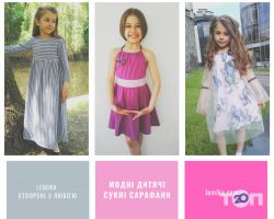 LEmika відгуки фото