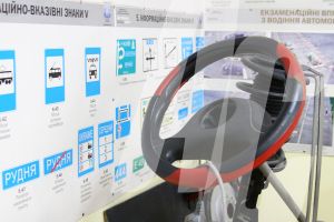 Автошколи Автошкола на Академіка Щусєва фото