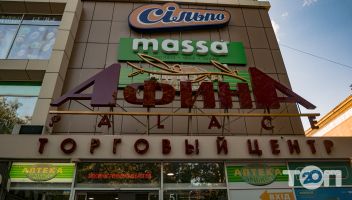 Афина Запорожье фото
