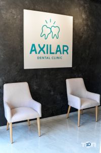 Стоматології Axilar фото
