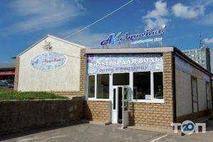 AquaKut, магазин побутової техніки фото