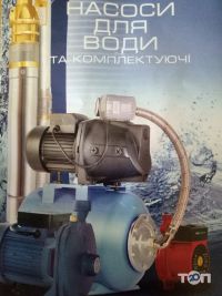 Аск відгуки фото