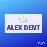 Alex dent Кропивницький фото