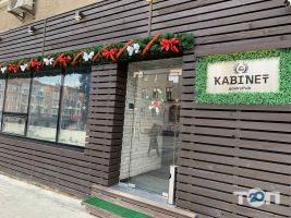 gastroPub KABINET, паб фото