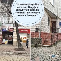 Дім Подорожей, туристична агенція фото