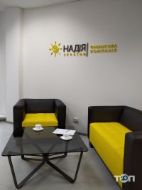 Банки, кредитні спілки Надія України фото