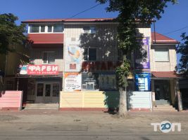 Янтарь-Б.С, магазин красок фото