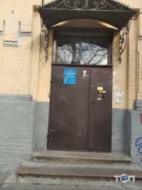 Зубко Ірина Іванівна, нотаріус фото