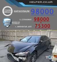 Хелпер по ДТП Черкаси фото