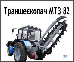 Траншеєкопач МТЗ 82 Кропивницький фото