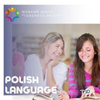 Говорити легко Кропивницкий фото