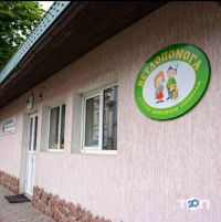 Ветдопомога, ветеринарна клініка фото