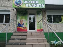 Здравниця Наталії Земної Зубицької фото