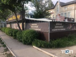 Кафе, бари Золотий шампур фото