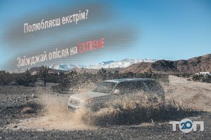EXtreme Car Washing, автомойка - фото 8
