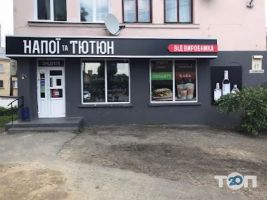 Napoyi Ta Tyutyun, магазин спиртних напоїв фото