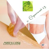 Katherine Beauty Is Health, студія краси фото