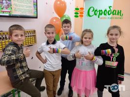 Соробан, школа усного рахунку фото