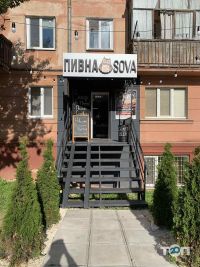 Пивна лавка на Європейській фото