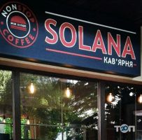 Solana Рівне фото