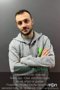 EGO fitness school, тренажерний зал - фото 8