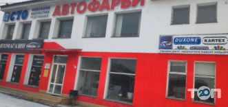 Eurasia Auto, автомагазин фото