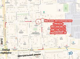 Panda, магазин автозапчастей фото