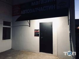 Panda Винница фото