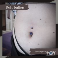 Manuscript Кропивницький фото