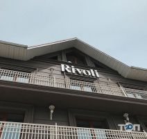 Rivoli Hotel Чернівці фото