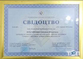 Собственная недвижимость, агентство недвижимости - фото 8