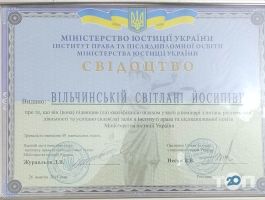 Собственная недвижимость Винница отзывы фото