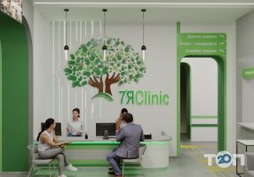 7'Я Clinic отзывы фото