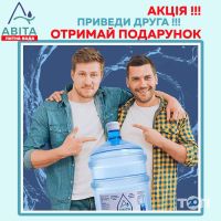 Авита-Сервис Харьков фото