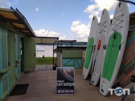 Sup Ternopil отзывы фото