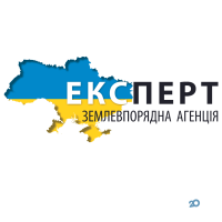 Експерт, землевпорядна агенція фото