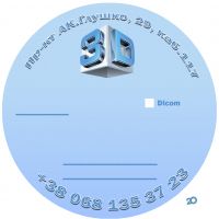 3Диагностика отзывы фото