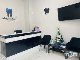 Magic Dent Ужгород фото