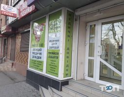 Медичні довідки, Звіробій відгуки фото