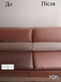 Cristalia Львів фото