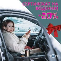 АвтоЛеди, школа вождения для девушек фото