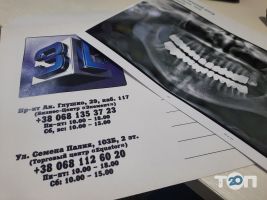 3Диагностика Одесса фото