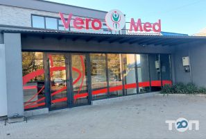 VeroMed, медичний центр фото