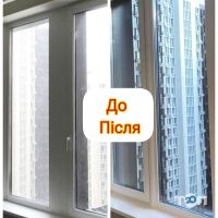 Clean Land, клінінгові послуги фото